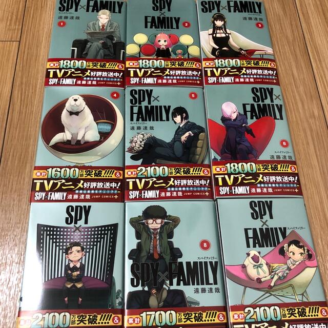 SPY×FAMILY 1巻〜9巻セット