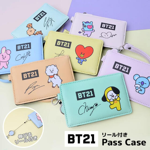 BT21(ビーティーイシビル)のBT21//リール付きパスケース/定期入れ/ICカードケース レディースのファッション小物(パスケース/IDカードホルダー)の商品写真