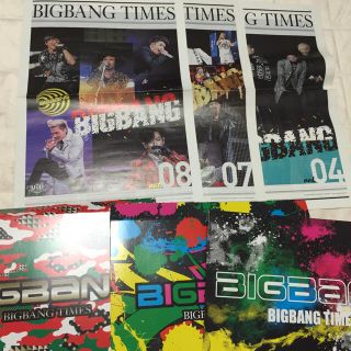 ビッグバン(BIGBANG)のBigbangのファンクラブ VIPJapan 会報セット(K-POP/アジア)