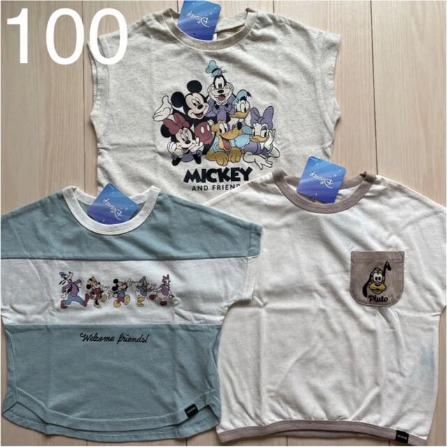 【Disney】ミッキーフレンズ Tシャツ 3点セット 100