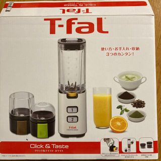 ティファール(T-fal)のT-fal アラジン様専用(ジューサー/ミキサー)