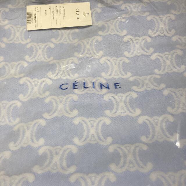 【新品未使用】CELINE シール識毛布 綿100% マカダム柄 西川産業