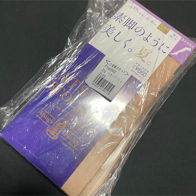 Atsugi(アツギ)のアツギ ストッキング 太もも丈 夏用 2セット レディースのレッグウェア(タイツ/ストッキング)の商品写真