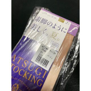 アツギ(Atsugi)のアツギ ストッキング 太もも丈 夏用 2セット(タイツ/ストッキング)