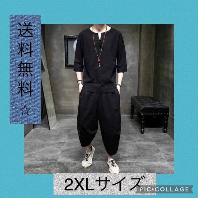 2XL 甚平 メンズ ブラック 黒 Tシャツ ハーフパンツ 七分丈 無地 通販