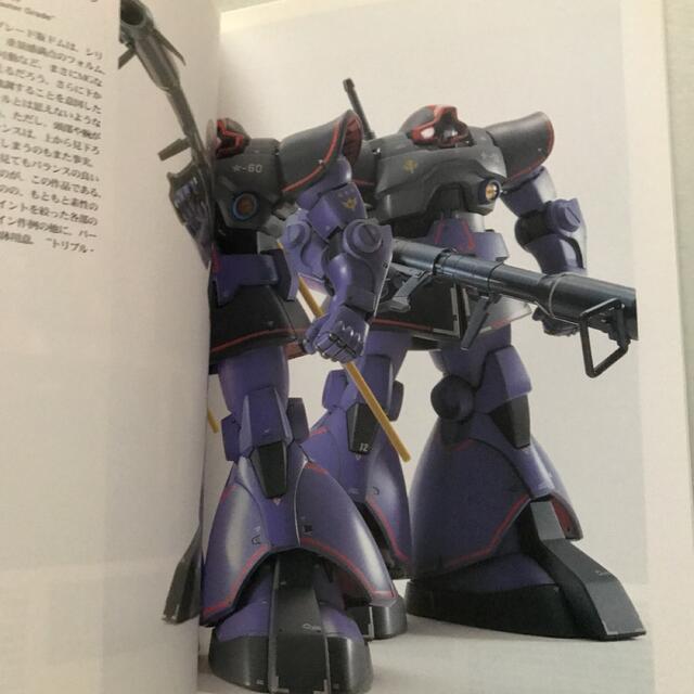 HobbyJAPAN(ホビージャパン)のMax works : MAX渡辺モビルスーツ作品集 エンタメ/ホビーの雑誌(アート/エンタメ/ホビー)の商品写真