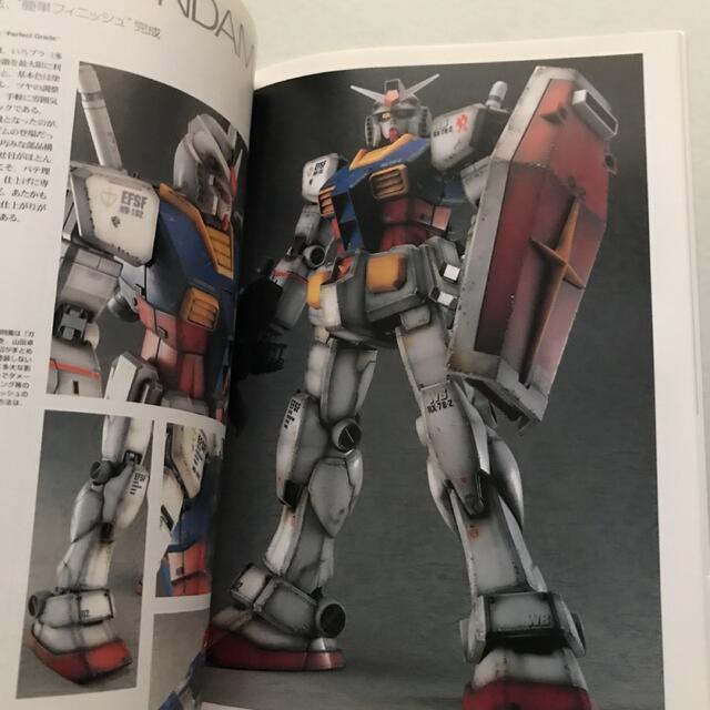 HobbyJAPAN(ホビージャパン)のMax works : MAX渡辺モビルスーツ作品集 エンタメ/ホビーの雑誌(アート/エンタメ/ホビー)の商品写真