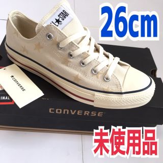 コンバース(CONVERSE)のconverseコンバースオールスターローカット 白ホワイト限定モデル26センチ(スニーカー)