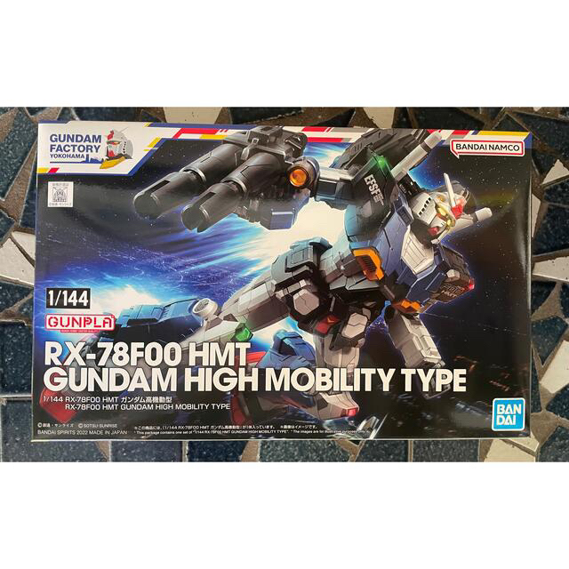 RX-78F00 HMT ガンダム高機動型(G-3イメージカラー)　２個セット