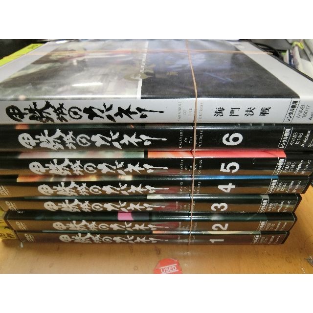 注文後の変更キャンセル返品 甲鉄城のカバネリ DVD 全6巻 海門決戦 7本