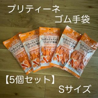 【5個セット】×②ゴム手袋 プリティーネ オレンジ&レッド(日用品/生活雑貨)