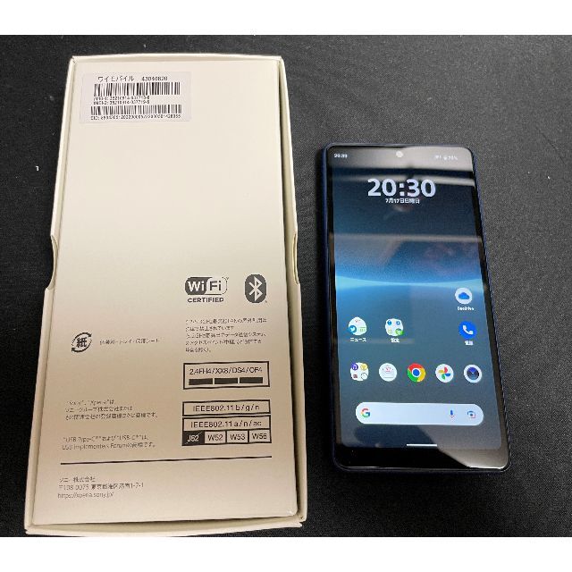 Xperia Ace III ブルー 64GB 美品 ワイモバイル Sony