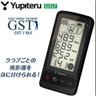 ユピテル(Yupiteru)の新品未開封　ユピテル ゴルフスイングトレーナー GST-7 BLE (その他)