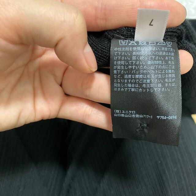 UNIQLO(ユニクロ)のユニクロ U メリノブレンドVネックカーディガン レディースのトップス(カーディガン)の商品写真