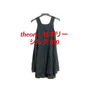 セオリー(theory)のtheory(セオリー) シルク　ドレス ワンピース(ひざ丈ワンピース)
