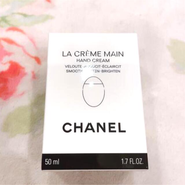 CHANEL ハンドクリーム