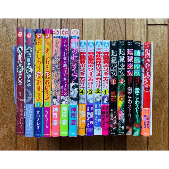 人気定番の 漫画まとめ売り④】少女コミック16冊セットの通販 by みのん's 少女漫画