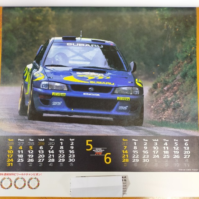 スバル 1998 カレンダー インプレッサ '97　3年連続 WRC Champ 自動車/バイクの自動車(カタログ/マニュアル)の商品写真