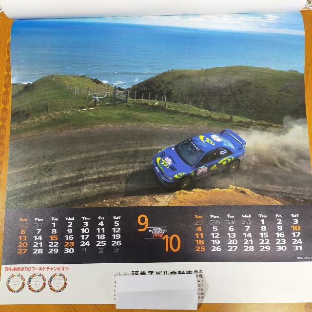 スバル 1998 カレンダー インプレッサ '97　3年連続 WRC Champ 自動車/バイクの自動車(カタログ/マニュアル)の商品写真