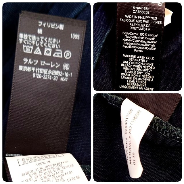 RRL(ダブルアールエル)の新品 RRL USED加工 最高級NAVYロゴプリントインディゴコットンTシャツ メンズのトップス(Tシャツ/カットソー(半袖/袖なし))の商品写真