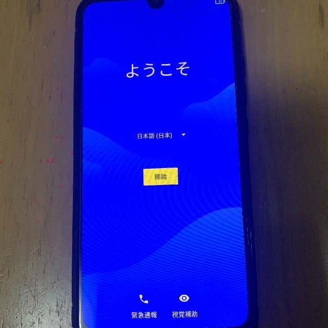 UMIDIGI X SIMフリー 6.35インチ 有機EL