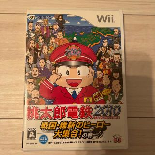 桃太郎電鉄2010 戦国・維新のヒーロー大集合！ の巻 Wii(家庭用ゲームソフト)