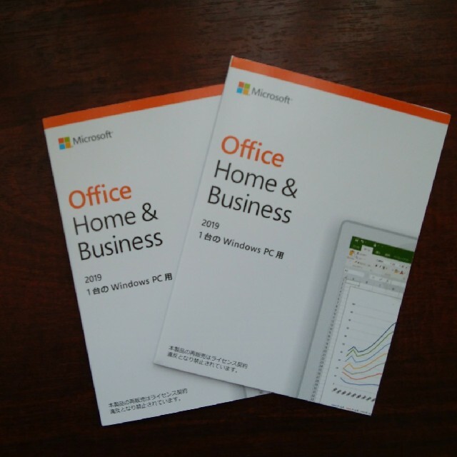 PC周辺機器office 2019 Home & Business  二枚セット