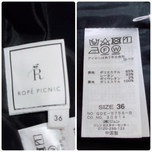 Rope' Picnic(ロペピクニック)のROPE'PICNICロペピクニック ベルト付ジャンパースカート 36 チェック レディースのワンピース(ひざ丈ワンピース)の商品写真