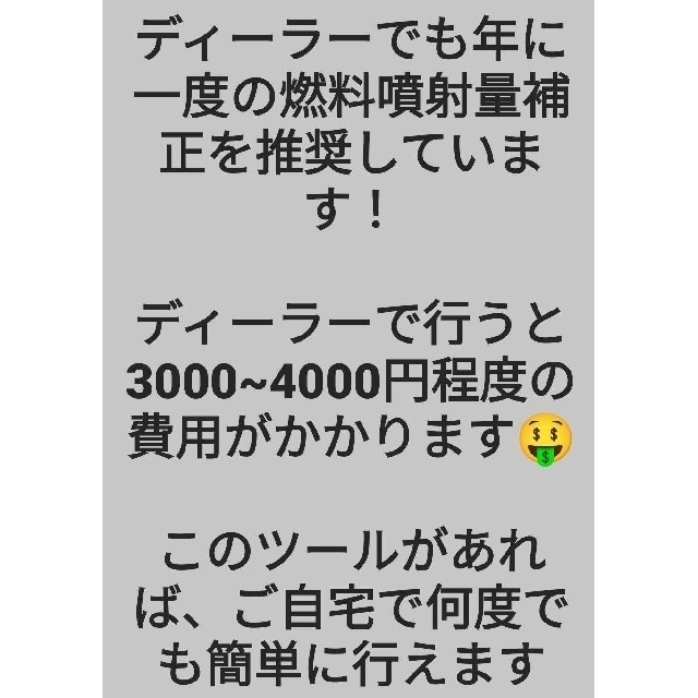 マツダ スカイアクティブD DPF強制燃焼&燃料噴射量補正（ミニレター発送） エンタメ/ホビーの雑誌(車/バイク)の商品写真