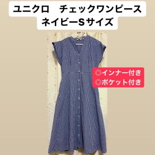 ユニクロ(UNIQLO)のチェックワンピース S ネイビー 紺 ユニクロ UNIQLO(ロングワンピース/マキシワンピース)