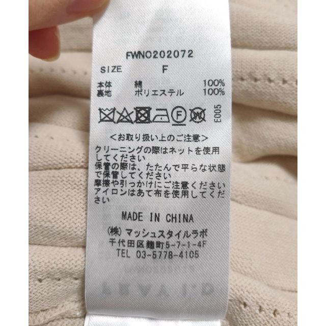 FRAY I.D - FRAY I.D アイレットプリーツニットワンピースの通販 FRAY I.D - FRAY I.D アイレットプリーツニットワンピースの通販