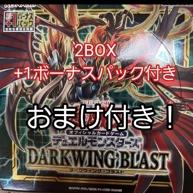超安い品質 遊戯王 - 遊戯王　DARKWING BLAST　box Box+デッキ+パック