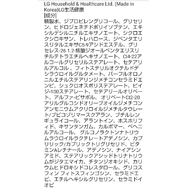 CNP(チャアンドパク)の【14000円相当】CNP Rx レチノール アイクリーム スキンリバイブビタA コスメ/美容のスキンケア/基礎化粧品(アイケア/アイクリーム)の商品写真