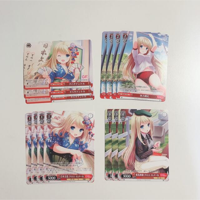税込 ヴァイスシュヴァルツ 金色に輝く クロエルメール RRR ヴァイスシュヴァルツ 金色に輝く クロエルメール RRR