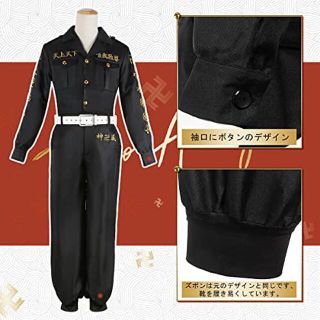 東京リベンジャーズ　特攻服　【壱番隊隊長　場地圭介】＋東京リベンジャーズの旗(衣装一式)