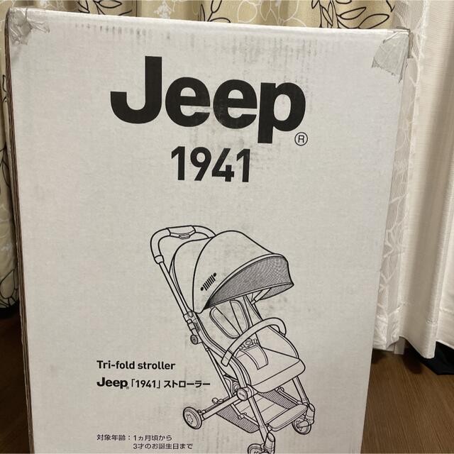 jeep A.B型ベビーカー 生後1か月 elementari.com.br jeep A.B型ベビーカー 生後1か月 elementari.com.br