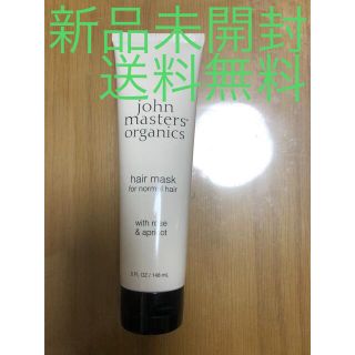 ジョンマスターオーガニック(John Masters Organics)のジョンマスターオーガニック R&Aヘアマスク (ローズ&アプリコット)148ml(ヘアパック/ヘアマスク)