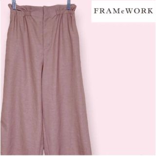 フレームワーク(FRAMeWORK)の【美品】フレームワーク FRAMeWORK ドロストパンツ ピンク 38(カジュアルパンツ)