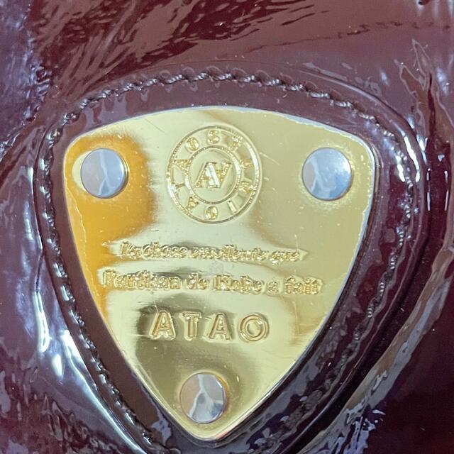 ATAO 廃盤品 ロゴショルダー
