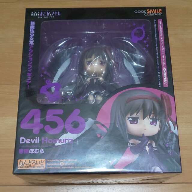 GOOD SMILE COMPANY - ねんどろいど 劇場版 魔法少女まどか☆マギカ ... 未開封 ねんどろいど 魔法少女まどか☆マギカ 6体セット