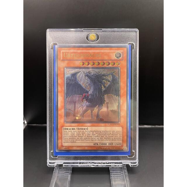 爆売り!】 遊戯王 - 【美品 希少 ドイツ語版 】裁きの龍 レリーフ