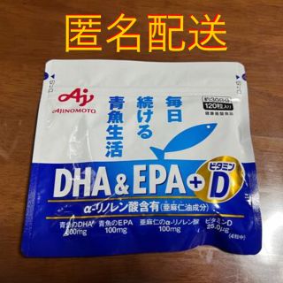 アジノモト(味の素)の味の素　毎日続ける青魚生活DHA &EPA  120粒（30日分）(その他)