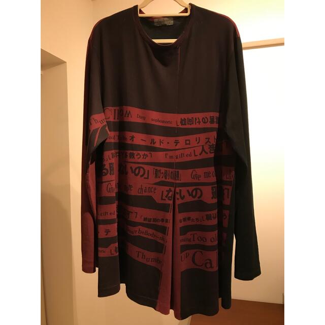 Yohji Yamamoto(ヨウジヤマモト)のヨウジヤマモト18ss 着る服ないの ロンT yohjiyamamoto  メンズのトップス(Tシャツ/カットソー(七分/長袖))の商品写真