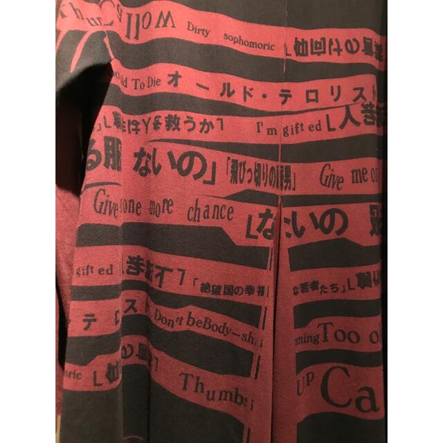 Yohji Yamamoto(ヨウジヤマモト)のヨウジヤマモト18ss 着る服ないの ロンT yohjiyamamoto  メンズのトップス(Tシャツ/カットソー(七分/長袖))の商品写真