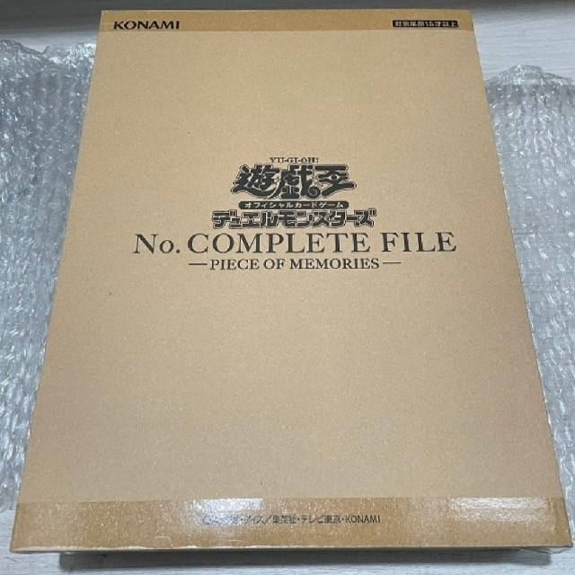 遊戯王OCG デュエルモンスターズ No. COMPLETE FILEその他