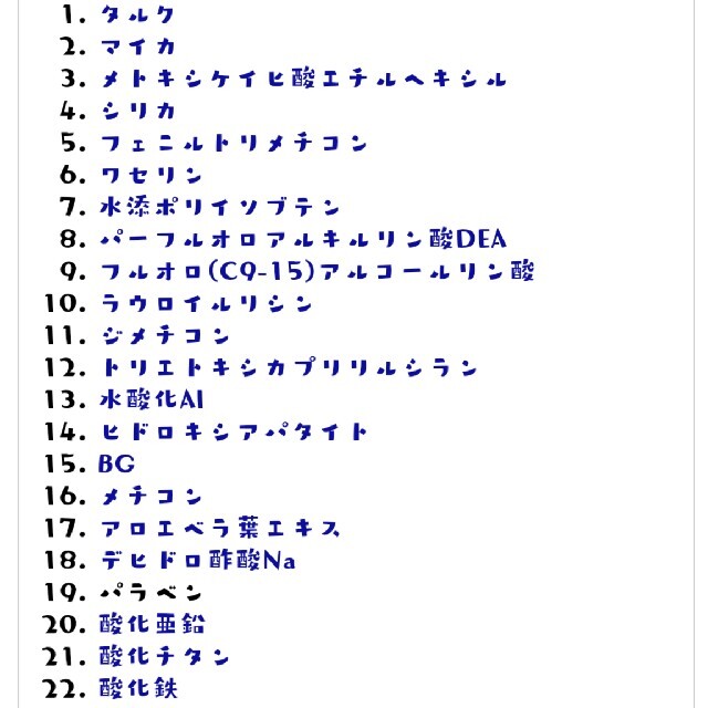 レヴュー ウォータープルーフ パクトUV オークルB 日本製 カネボウ