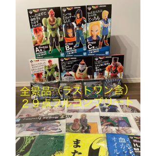 32ページ目 - アニメ/ゲームの通販 350,000点以上(エンタメ/ホビー ...