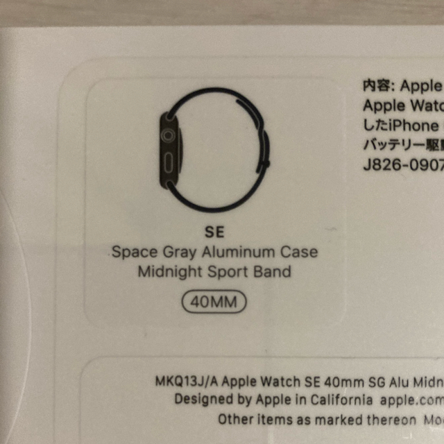 Apple Watch(アップルウォッチ)のApple Watch SE GPSモデル 40mm MKQ13J/A 新品 スマホ/家電/カメラのスマートフォン/携帯電話(その他)の商品写真