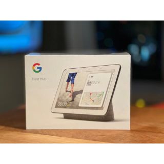 グーグル(Google)の<新品シールド品>Google GOOGLE NEST HUB CHARCOAL(スピーカー)