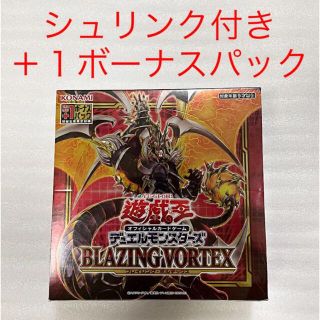 ユウギオウ(遊戯王)の遊戯王 ブレイジングボルテックス ＋1ボーナスパック シュリンク付き(Box/デッキ/パック)